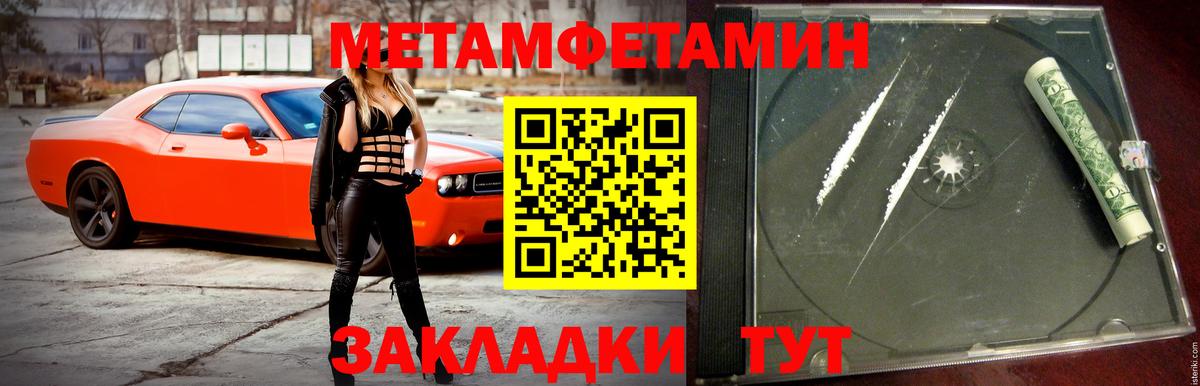 Amphetamine Premium Губкинский