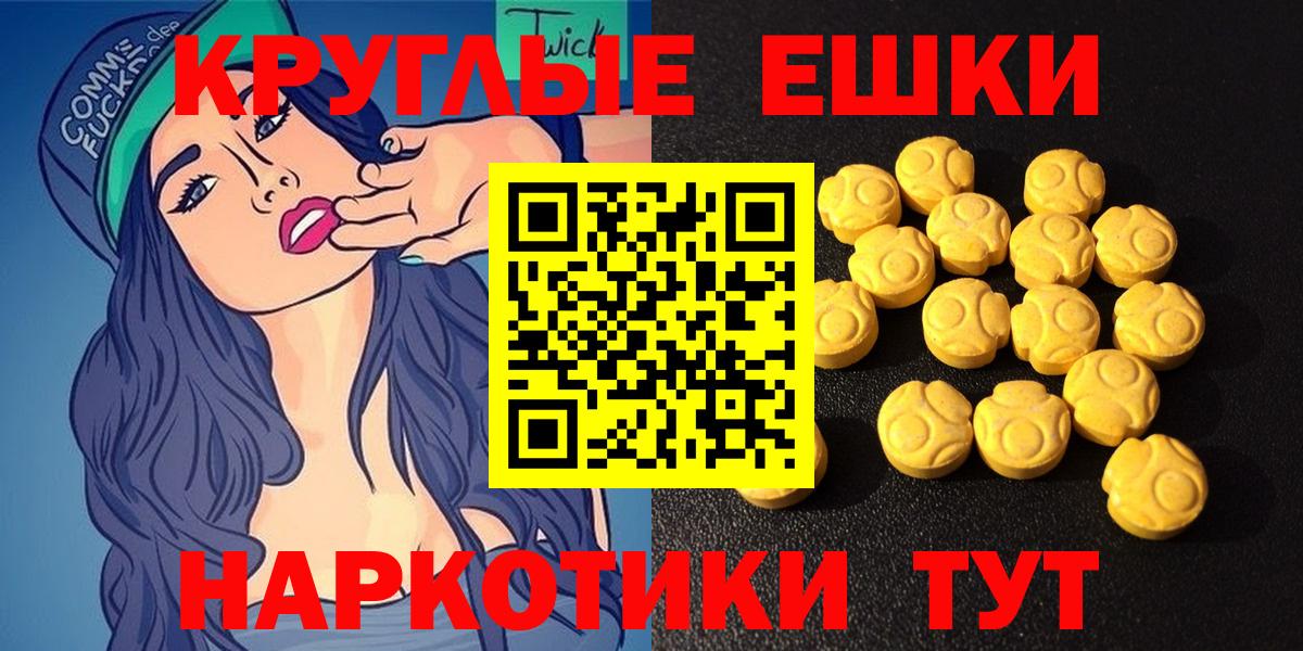 Губкинский  Ecstasy 300 mg  Вход с VPN  ЭКСТАЗИ  Ecstasy mix 