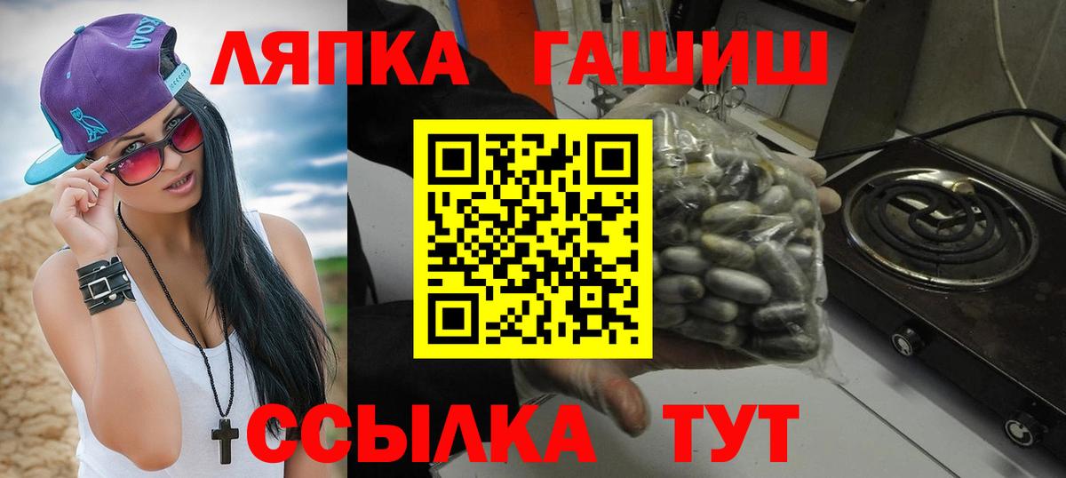 Гашиш Ice-O-Lator  ГАШ Cannabis  Губкинский  Вход с VPN 