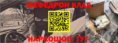 стаф Балашиха