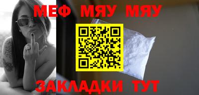 стаф Балашиха