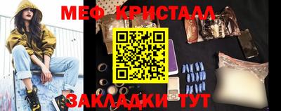 каннабис Балаково