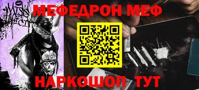 каннабис Балаково