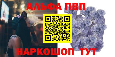 каннабис Балаково