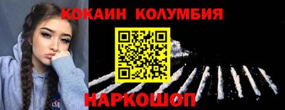 каннабис Балаково