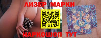 каннабис Балаково