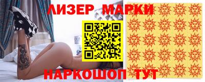 стаф Балашиха