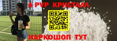 каннабис Балаково