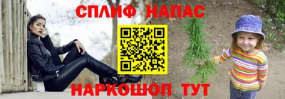 каннабис Балаково
