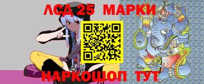 каннабис Балаково
