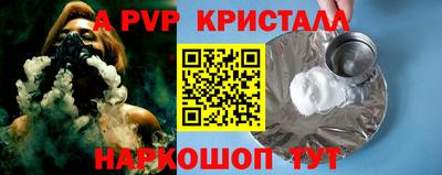 стаф Балашиха