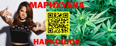 каннабис Балаково