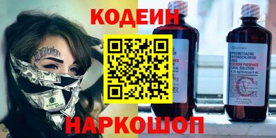 каннабис Балаково