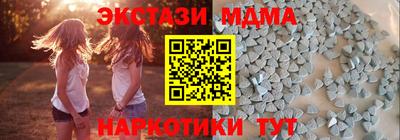 каннабис Балаково
