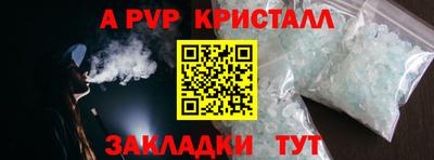 стаф Балашиха