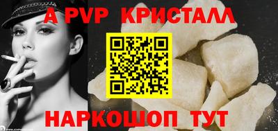каннабис Балаково