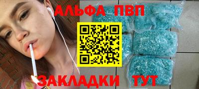 каннабис Балаково
