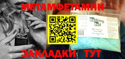 стаф Балашиха