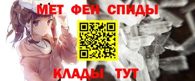 первитин Балахна