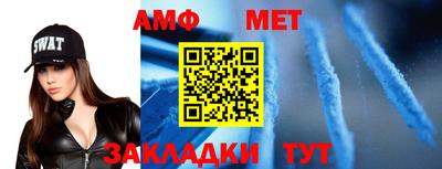 каннабис Балаково