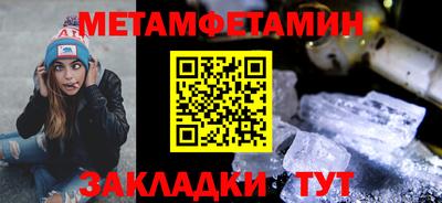 стаф Балашиха