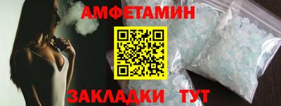 стаф Балашиха