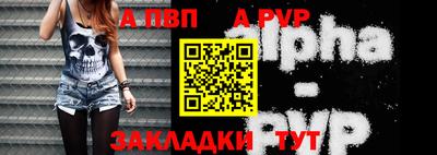 каннабис Балаково
