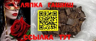 каннабис Балаково