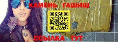 стаф Балашиха