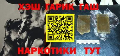 стаф Балашиха