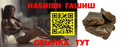 стаф Балашиха