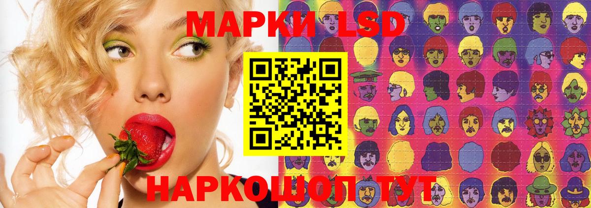 Губкинский  LSD-25 экстази кислота  Вход с VPN  Лсд 25 экстази ecstasy 