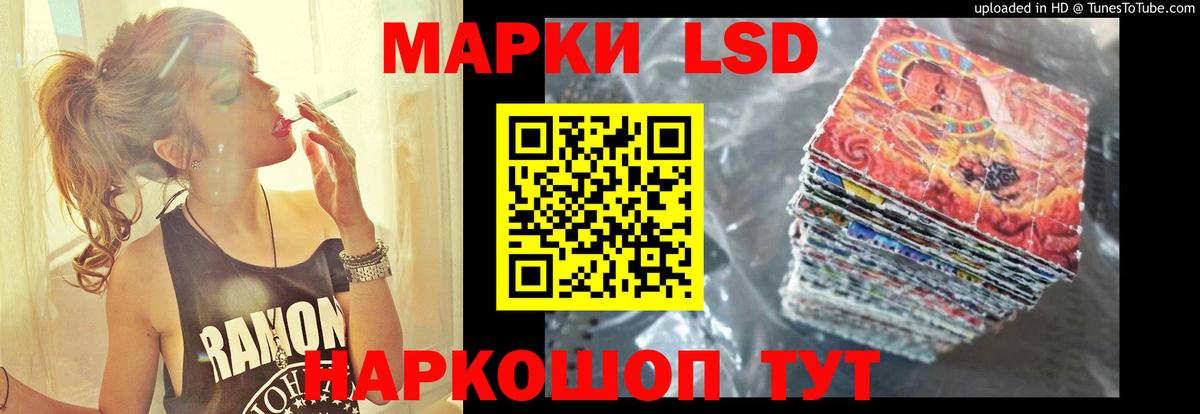 LSD-25 экстази ecstasy Губкинский
