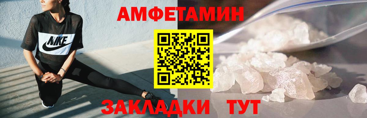 Первитин витя  Первитин витя  Метамфетамин  Вход с VPN  Губкинский 