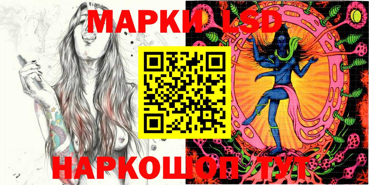 Марки N-bome 1,5мг Губкинский