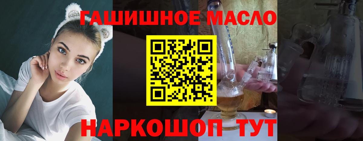 ТГК вейп с тгк  Дистиллят ТГК вейп с тгк  Губкинский  Вход с VPN 