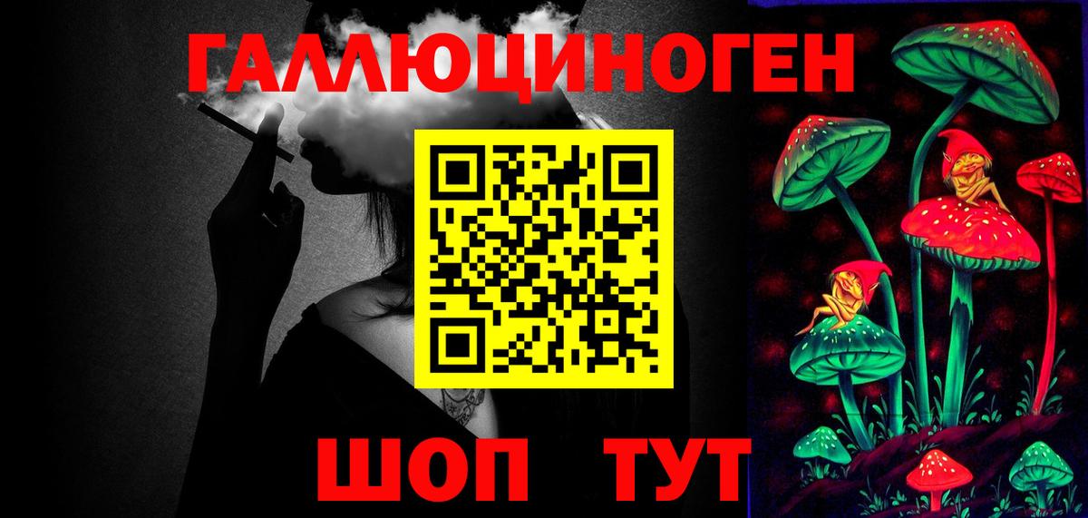 Галлюциногенные грибы GOLDEN TEACHER  Галлюциногенные грибы MAGIC MUSHROOMS  Губкинский  Вход с VPN 