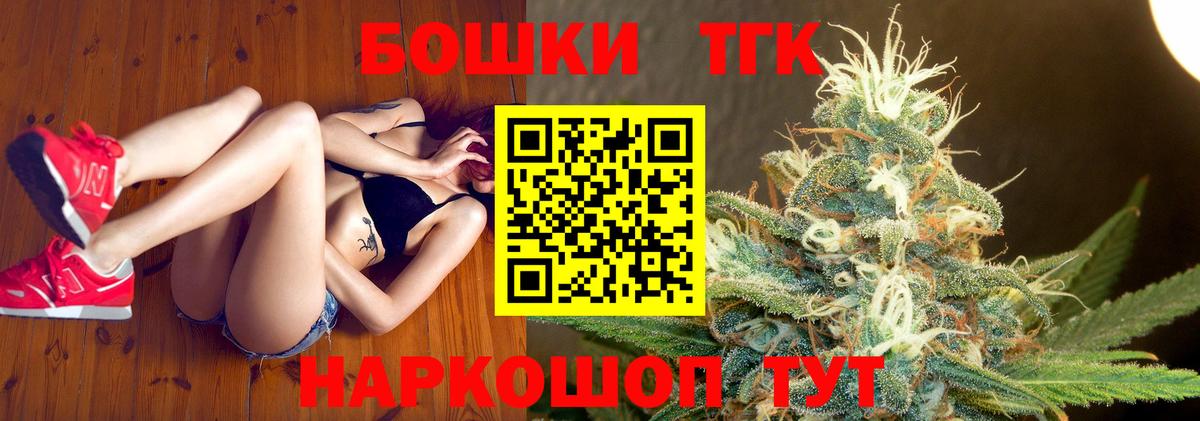Конопля конопля Губкинский